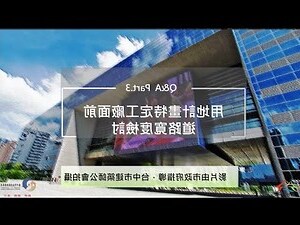 道路寬度查詢