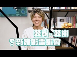 適合樹葬的植物