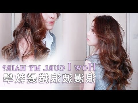 天生曲髮相學