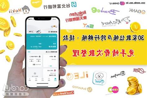 中國信託轉帳免手續費次數怎麼看