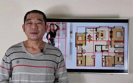 户型风水
