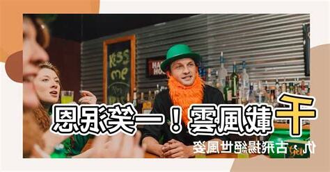 千載風雲盡付一笑