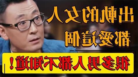 出軌女人