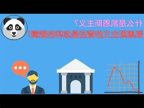 凱是什麼意思
