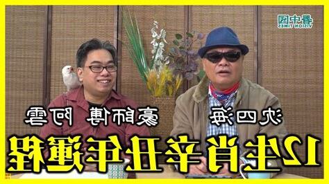 風水豪是誰