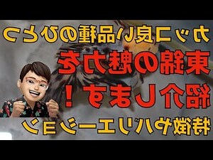 金魚品種