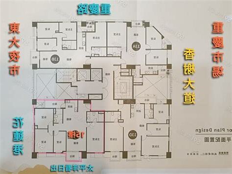 大樓改格局
