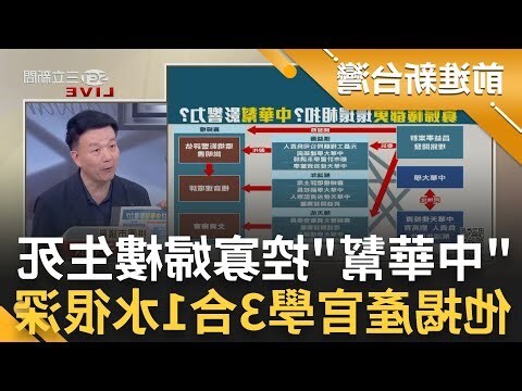 寡婦樓位置