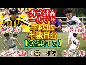 沖西