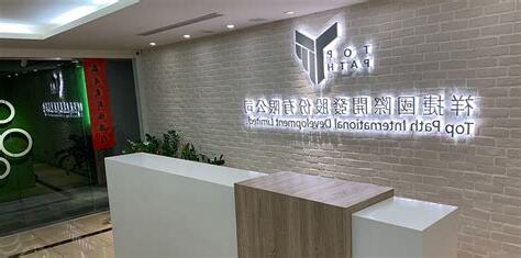 公司門口設計