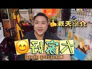 天珠禁忌