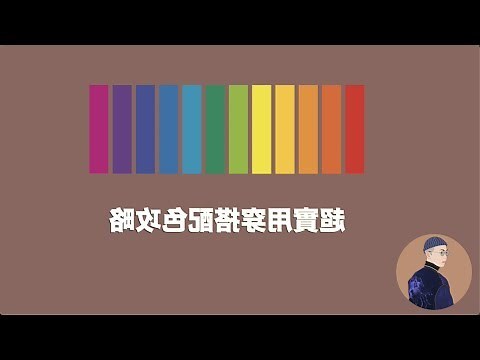 穿紅色衣服的人