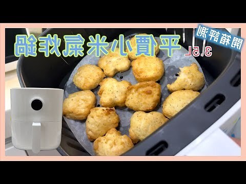 記下來