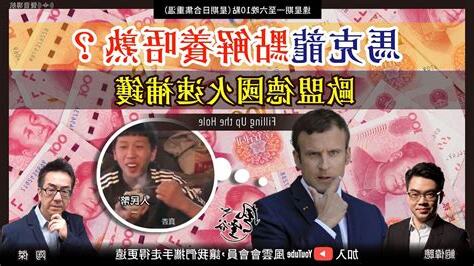 養唔熟