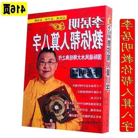 算命價格
