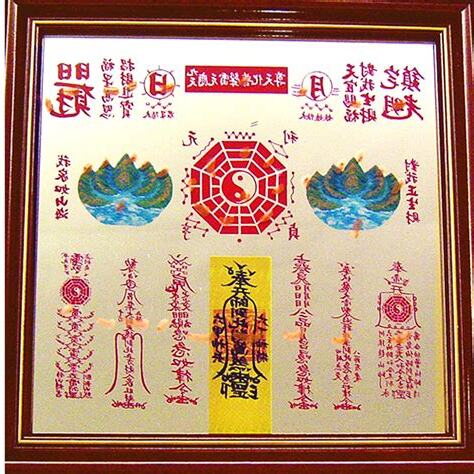 乾坤太極圖用法