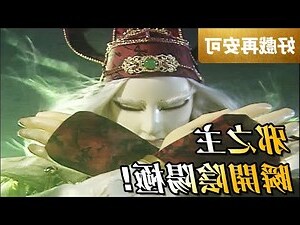 開陰陽眼前兆