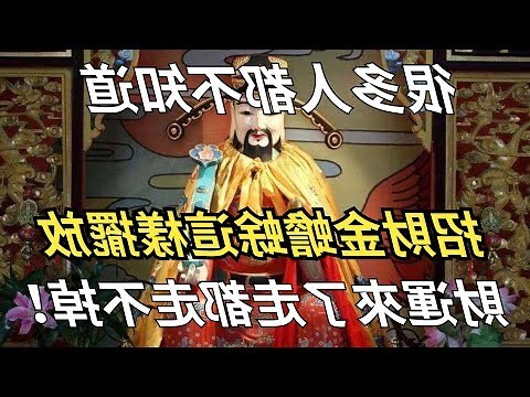 玉蟾蜍擺放
