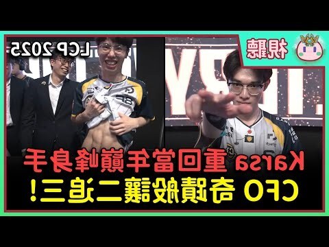 電競五行