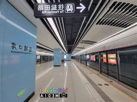 蓮塘口岸深圳地鐵站