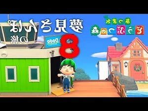 夢見色狼