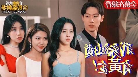 我家祖墳有黃金