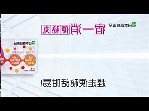 宿一消