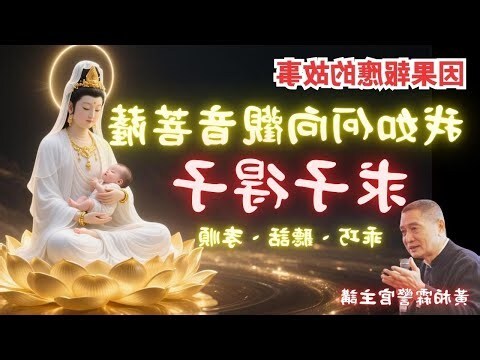 如何求子得子