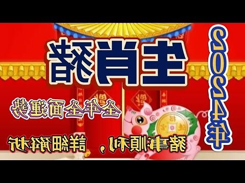 1983屬豬幸運色2023