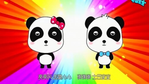 一慣教