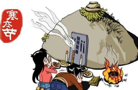 鬼節