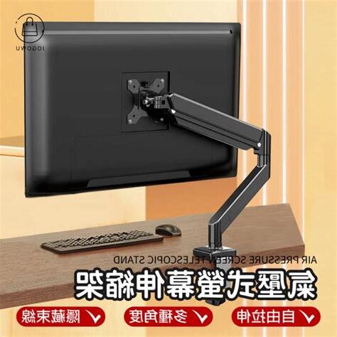 電腦螢幕對床