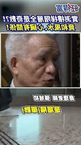 樓梯奇數