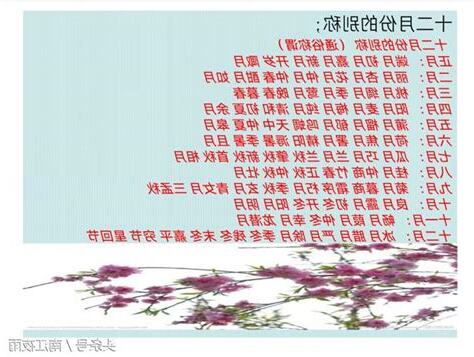 農曆七月2023