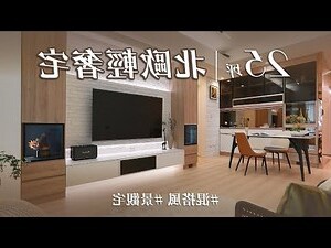 開門見床如何化解