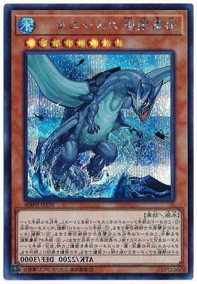 海龜壞獸
