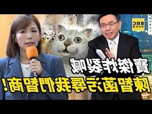 花羅漢
