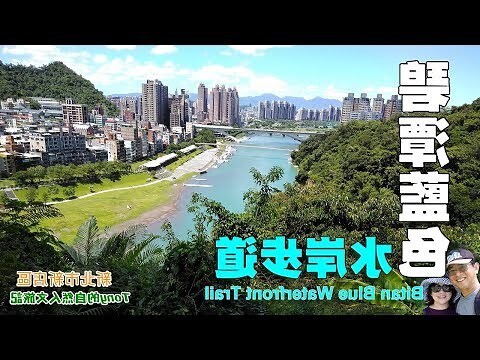 綠楊堤紅蓼灘頭