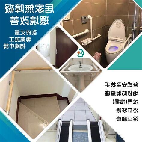 無障礙截水溝