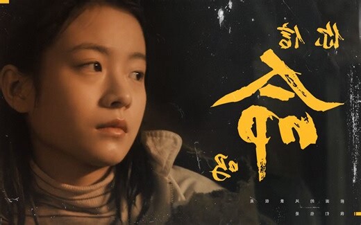 小指四道纹