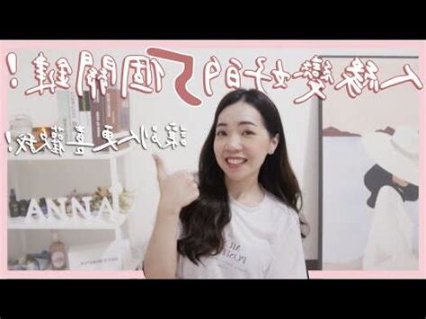 怎麼讓人緣變好