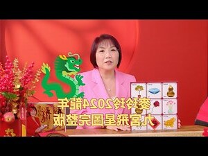 2023九宫飞星图
