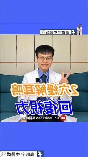 耳洞位置意義