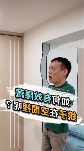 鏡子門