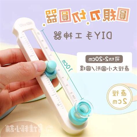 切東西賺錢沒人知切圓圓