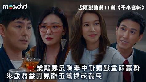 子鎮兄