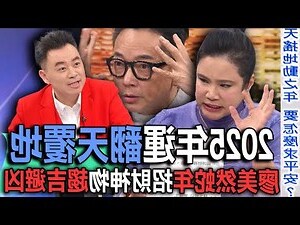 趨吉避凶物品