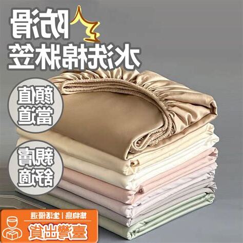 牀包顏色