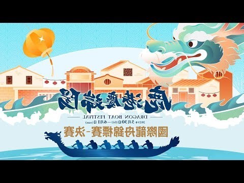 鹿港天心緣