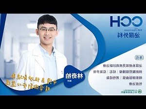 男性泌尿系統疾病